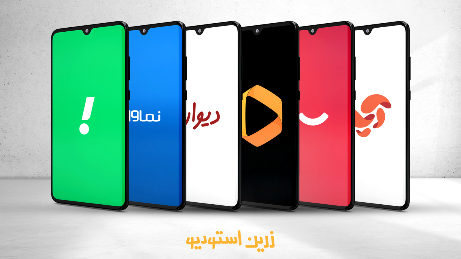 اپلیکیشن
