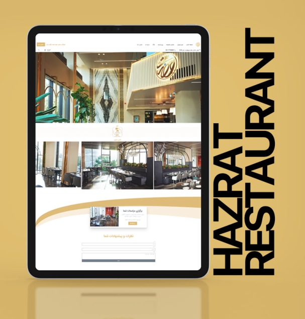 hazrat-restaurant-cover