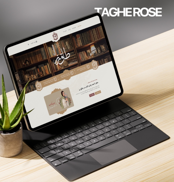 tagheroz-cover