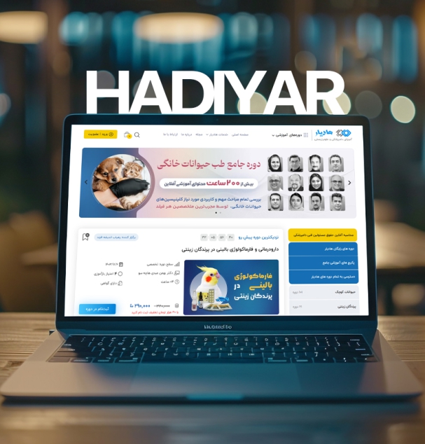 hadiyar-cover
