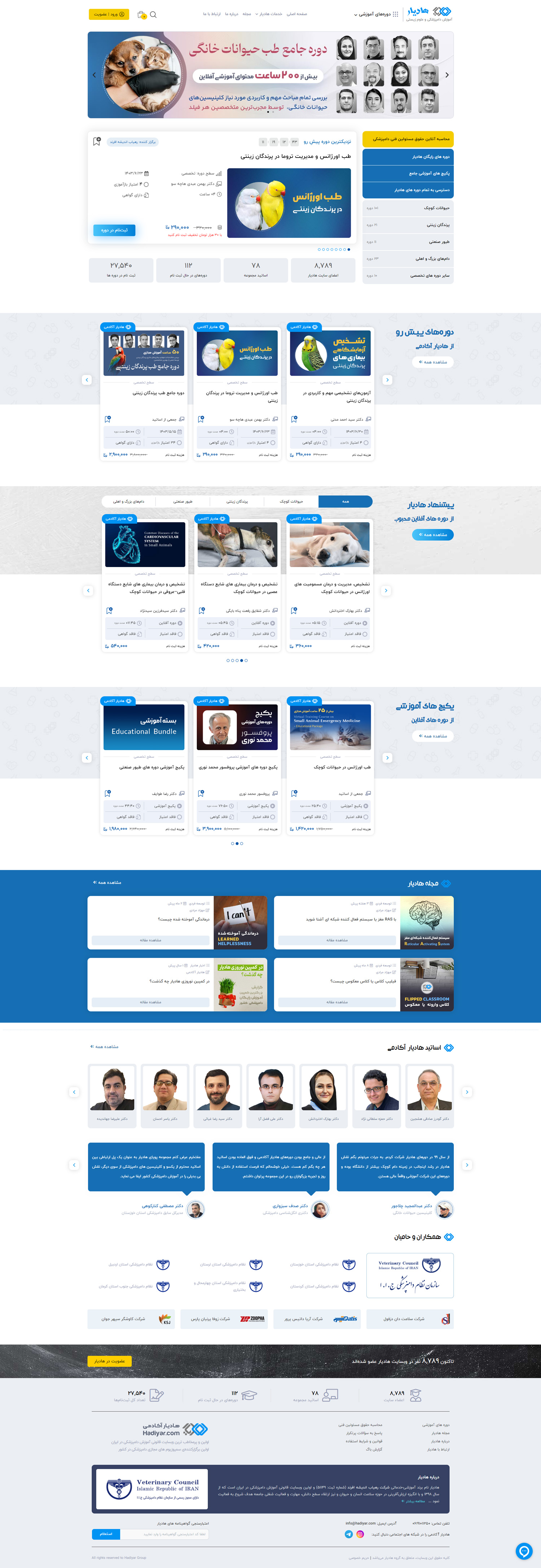 hadiyar-screenshot